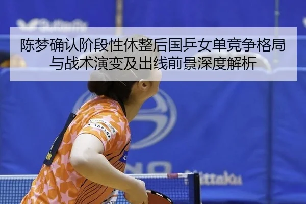 chen-meng-que-ren-jie-duan-xing-xiu-zheng-hou-guo-ping-nv-dan-jing-zheng-ge-ju-yu-zhan-shu-yan-bian-ji-chu-xian-qian-2-301.jpg